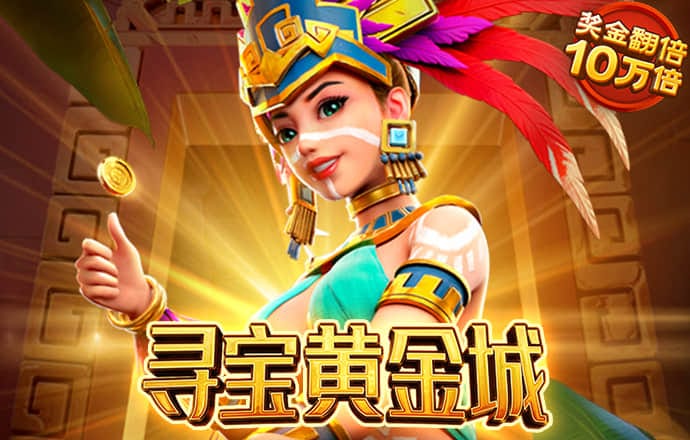 澳门正版资料免费大全精准绿灯会